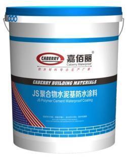 黑龍江JS聚合物復合防水涂料廠家嘉佰麗_建筑建材_世界工廠網