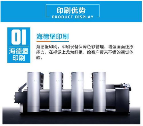 廣東珠三角日用品彩卡彩盒專業(yè)生產商 江門市蓬江區(qū)華圖彩印廠