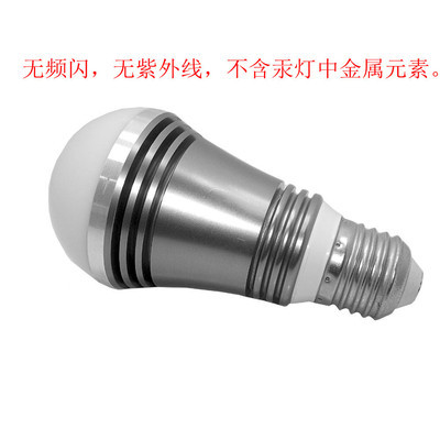 探秘5W LED節(jié)能球泡燈 從產(chǎn)品特性到市場采購指南